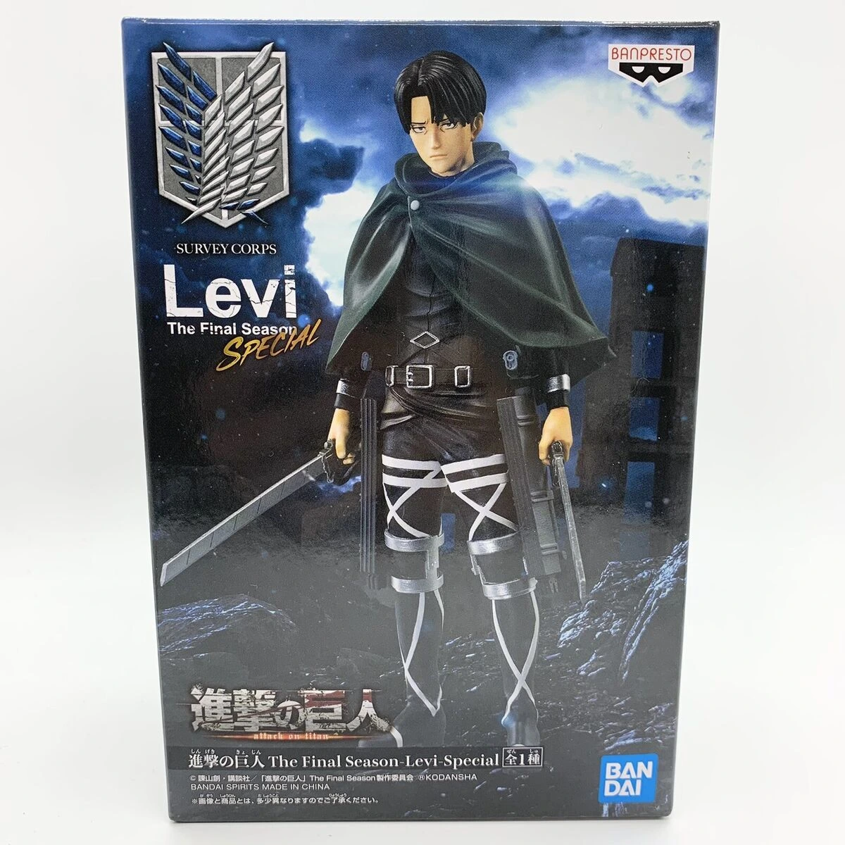 Figura Attack On Titan The Final Season - Levi - Imagen 5